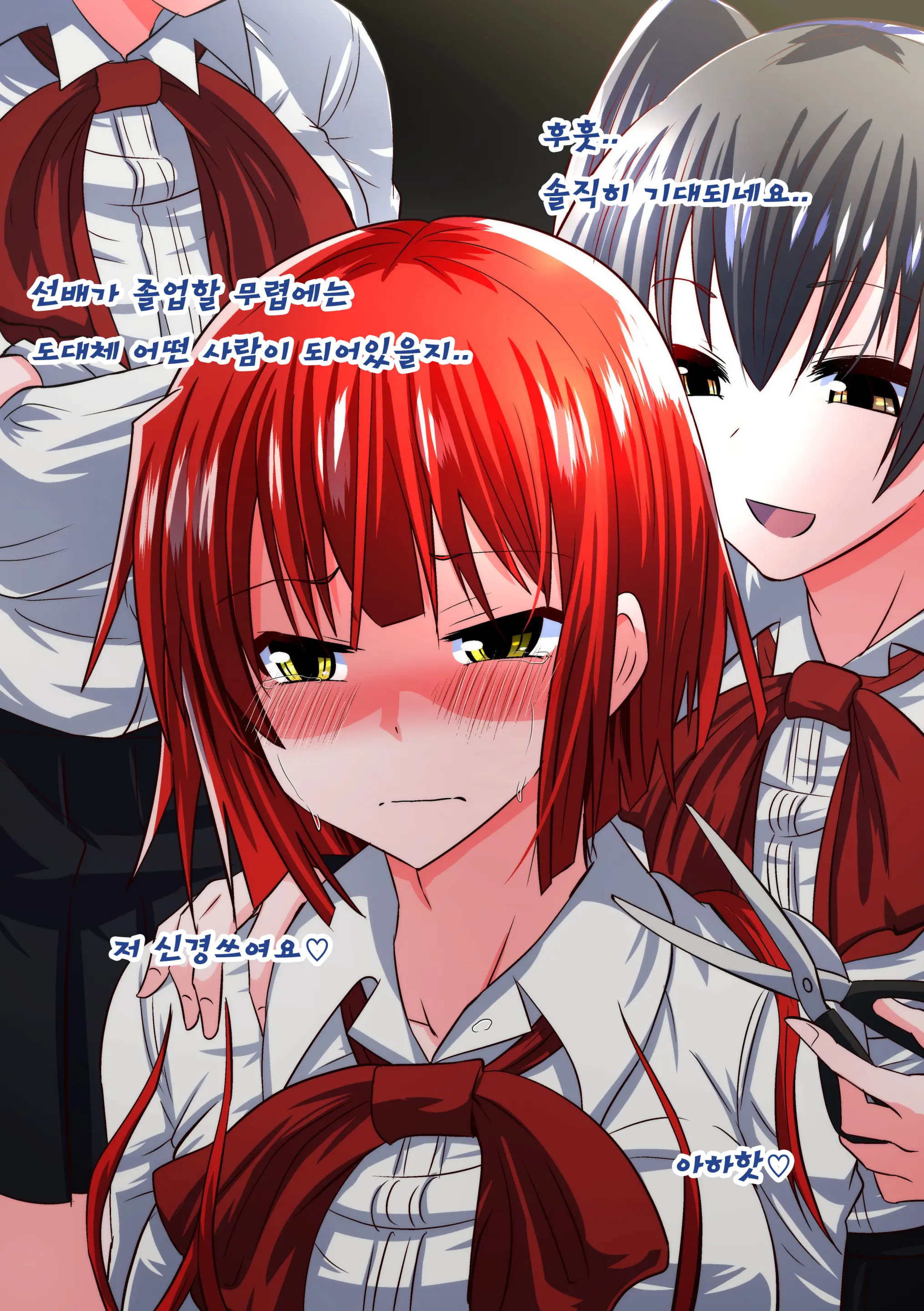 Kuppuku Yuujo ~Kouhai Kyouko Hen~ | 굴복용녀~ 후배 쿄코편